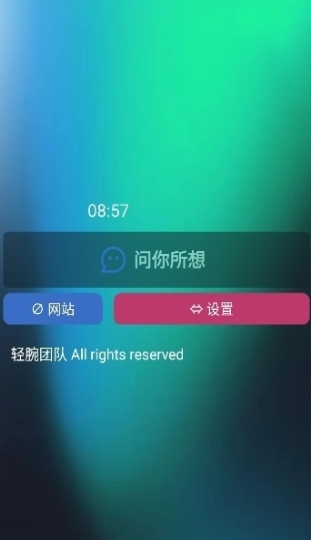 轻腕社区官方下载 截图11