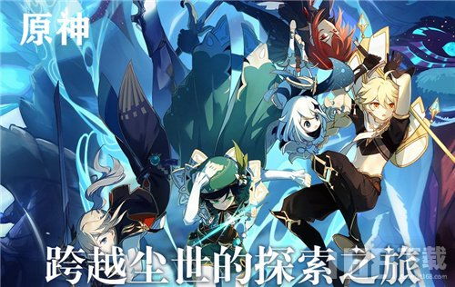 原神:揭秘最强角色,谁才是无敌之选? 3