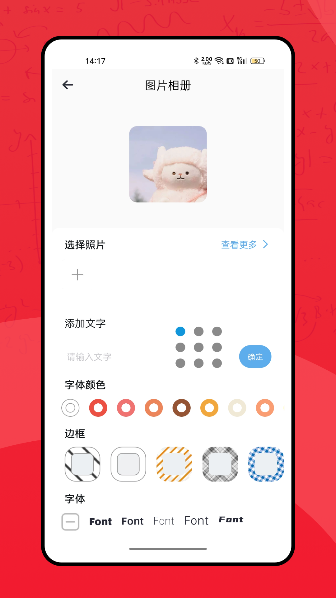 彩虹多多服務(wù)app 截圖3