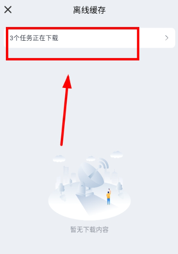 嗷呜动漫2026最新版 截图5