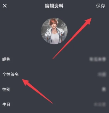星空之遇闪聊 截图15