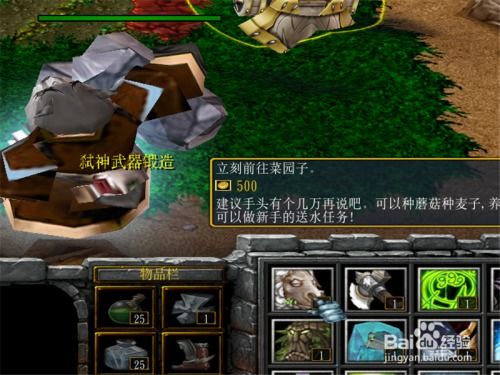 《遗迹旅人》新手必看！超全开局攻略来袭