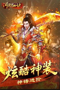 《揭秘《上古河图》：妖族灵猿石明角色深度剖析》 1