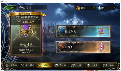 《无限暖暖》夜莺花布纸片获取位置指南 4