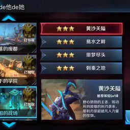 《你还记得吗？《全民剧本大师》怀旧关卡如何卖冷饮通关秘籍？》 1