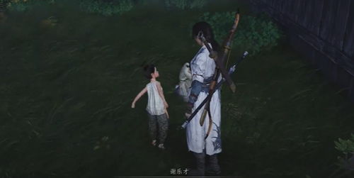 《燕云十六声：全收集攻略，不羡仙猫戏》 2