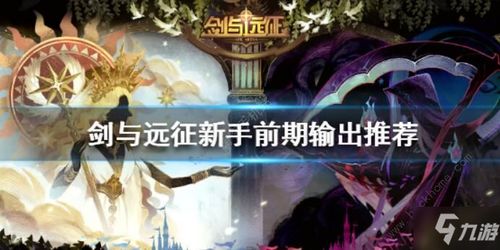 《〈最后的起源〉：白百合角色技能详解》 1