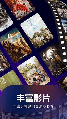 新白云视频2026 截图4