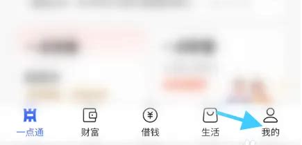 《中原银行:个人信息设置指南》 1