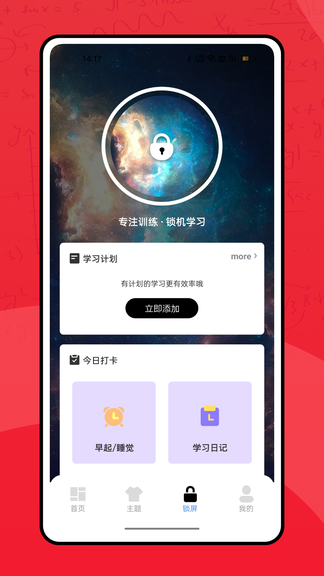 彩虹多多服務(wù)app 截圖2