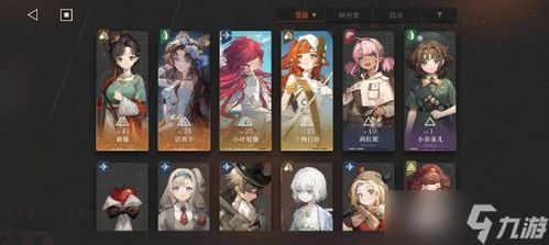 《《重返未来:1999》高效燃爆阵容搭配指南》 3