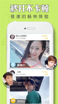 《揭秘青柠直播:轻松掌握小视频查看技巧》 2