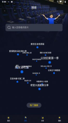 青提影视app 1