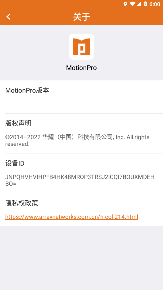 MotionPro ????