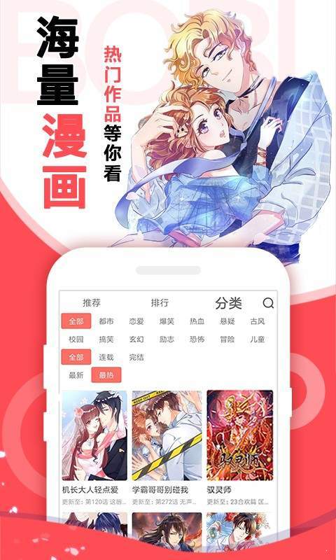 palicity轻量版 截图4