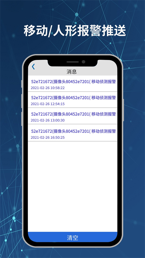 Neye3c正版 1