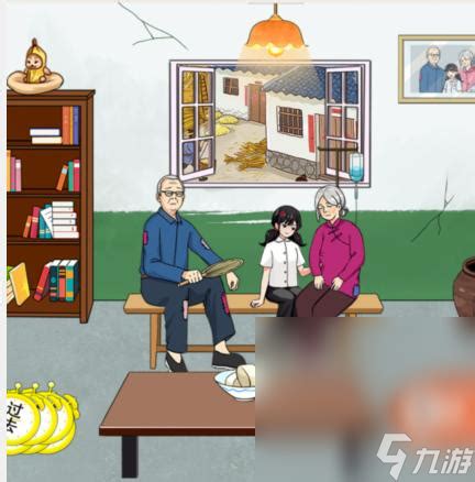 《眼神犀利！破屋女孩助力，全面提升生活质量通关秘籍》 3