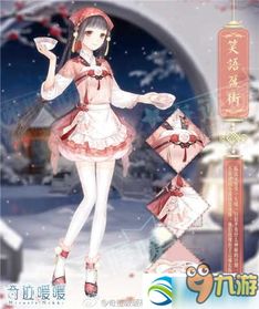 《《无限暖暖》顶配属性套装有哪些?一文带你全览!》 1