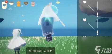 速刷《光遇》爱心技巧 1