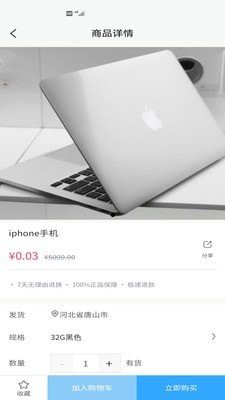 高校联盟 截图1