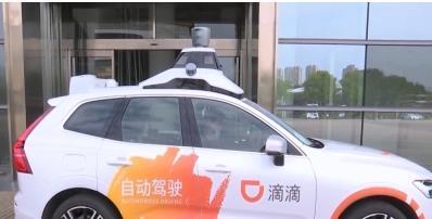 上海自动驾驶网约车 1