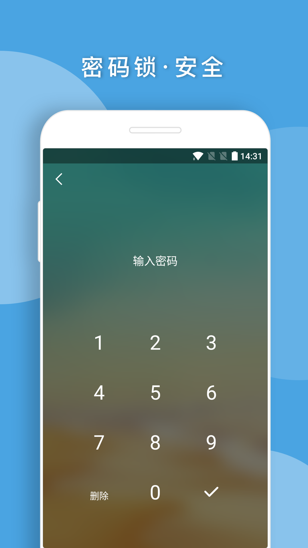 Q日记app 截图4