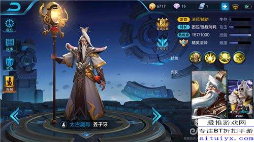 《无敌脑洞王者》攻略揭秘:姜太公电鱼奇遇记,轻松通关秘籍! 2