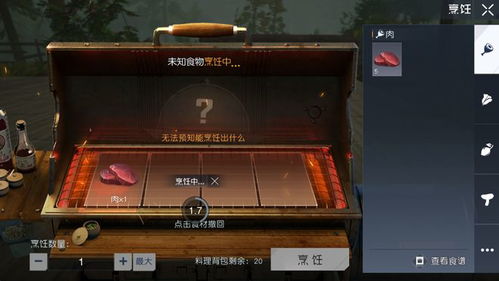 《黎明觉醒:生机》2025年12月15日最新每日一题答案揭秘 2