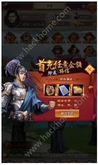 2023年《叫我万岁爷》独家兑换码大放送! 2