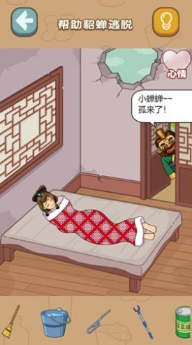 脑洞超级挑战 1