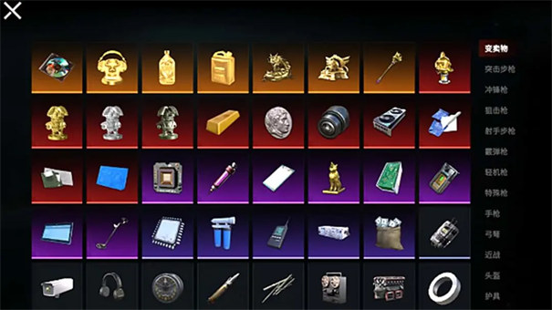 修猫地铁逃生内置菜单下载 截图2