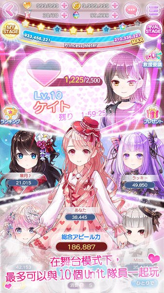 cocoppadolls游戏 截图4