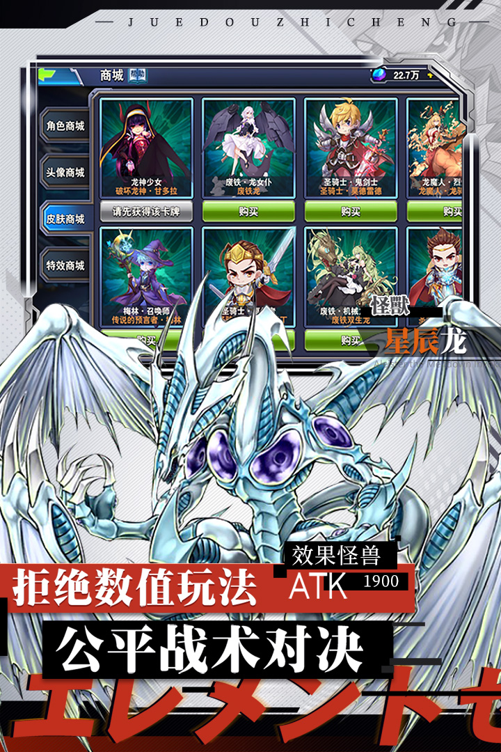 决斗之城小米版 1