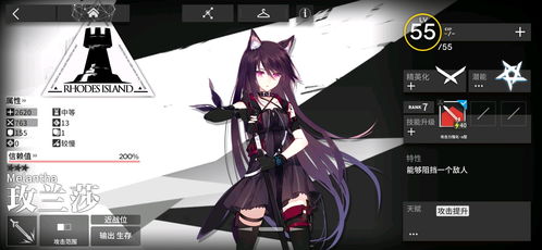 《赛尔号:巅峰之战中的伊芙莉莎深度解析》 4