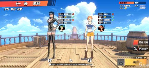 航海王热血航线:竞技场如何应对锦卫门?战斗必胜技巧大揭秘! 1