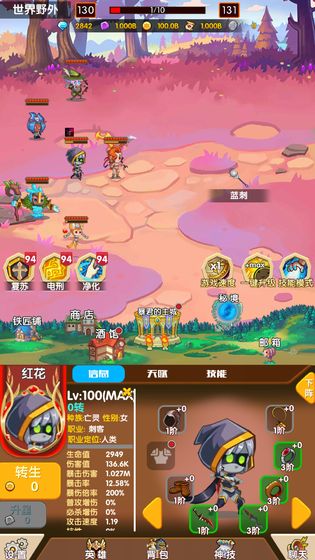 《英雄冒险团》新手必看！全面掌握城镇玩法攻略 2