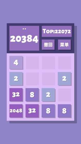 2048? ????