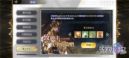 《超级对决比拼》怀旧往事如何通关？ 1