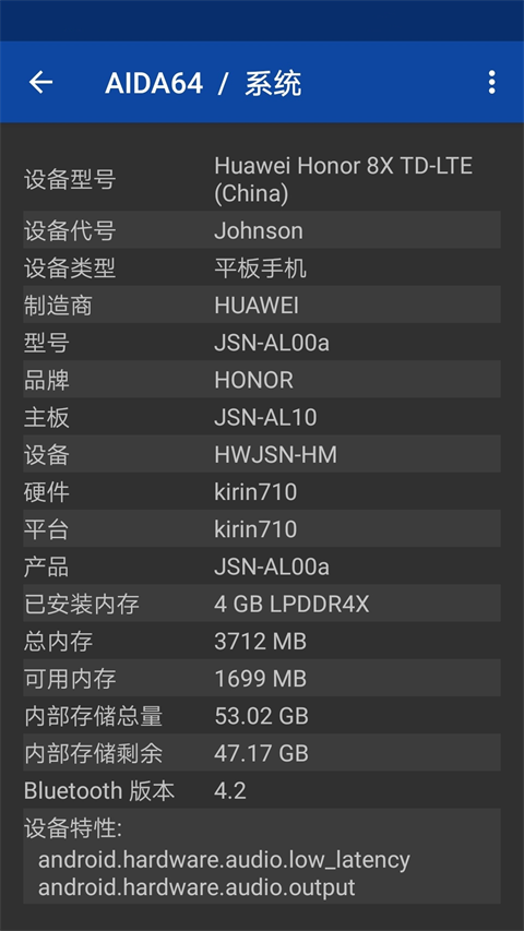 AIDA64最新版本 截图3