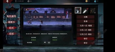 《《无名之辈》新手必看:全面解锁游戏玩法攻略》 4