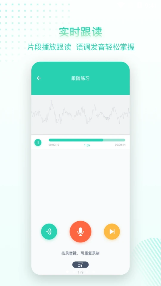 脱壳Talk 截图5