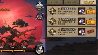 《火影忍者手游》：探寻忍者之路的入口位置指南 2