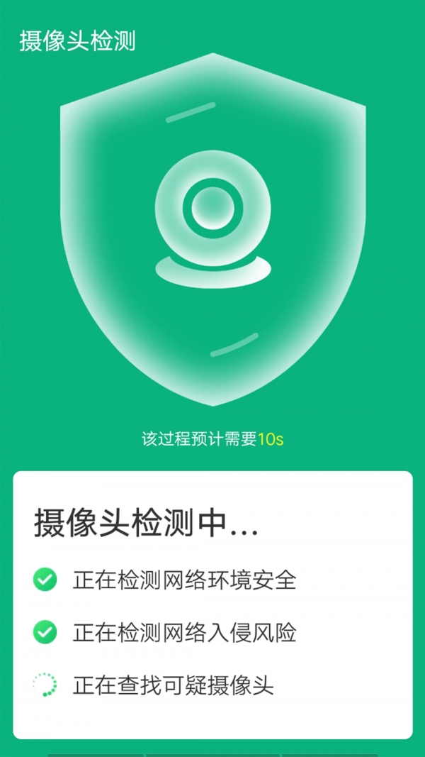 青春wifi易连 1