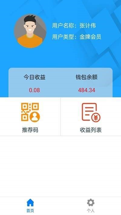 幻影无卡 截图3