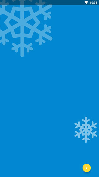 icebox酷安 截图3