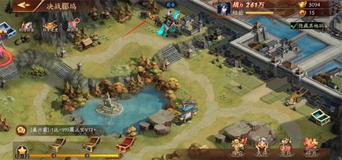 探寻《放开那三国3》游历点获取攻略 1