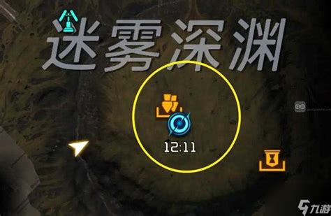 《星球重启:解锁旧世遗珍,瑞法动力陀螺激活指南》 2