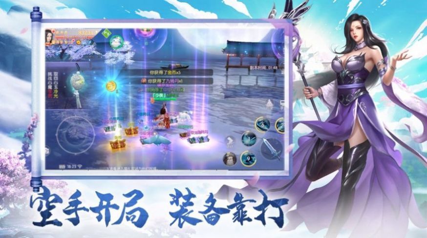 封神后宫H-game 截图2