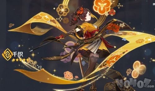 《原神》4.4版本:复刻角色璀璨回归,全新阵容不容错过! 3