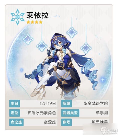 《原神》中哪些角色能作为钟离的替代选择 1